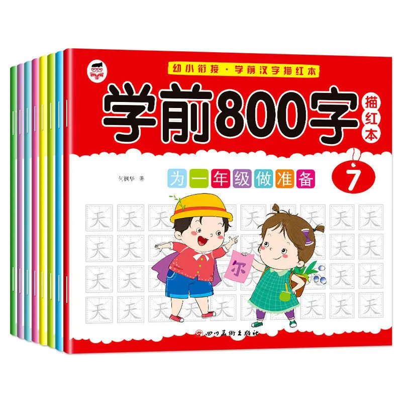 caracteres chineses tracando livro para criancas pre escolares livro vermelho escrita exercicio caligrafia pratica iluminacao 800 paginas 01