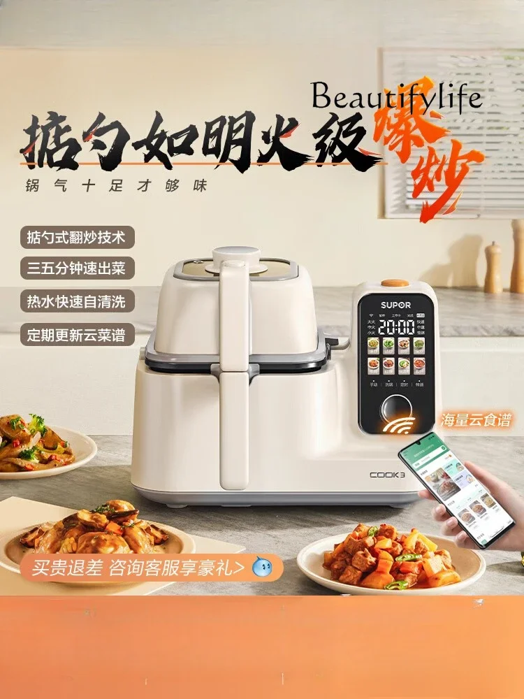 Cooking Robot Multi-Functional Integrated Large Capacity Intelligent Cooking Machine for Home Use Automatic Cooking Pot