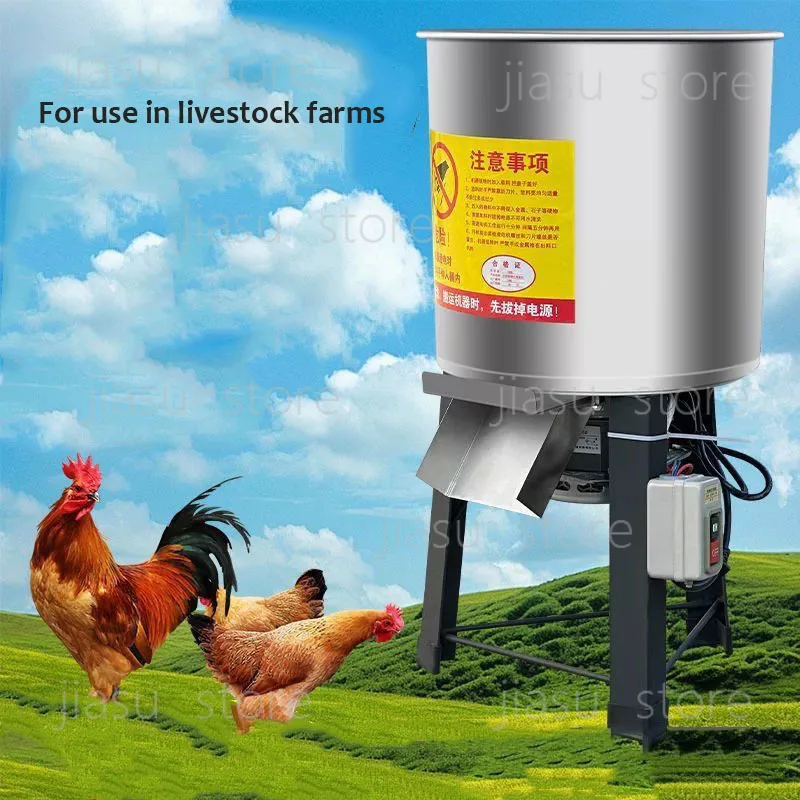 220V Vegetable Shredder For Chickens Electric Vegetable Chopping Machine Cutter Livestock Grass Shredder