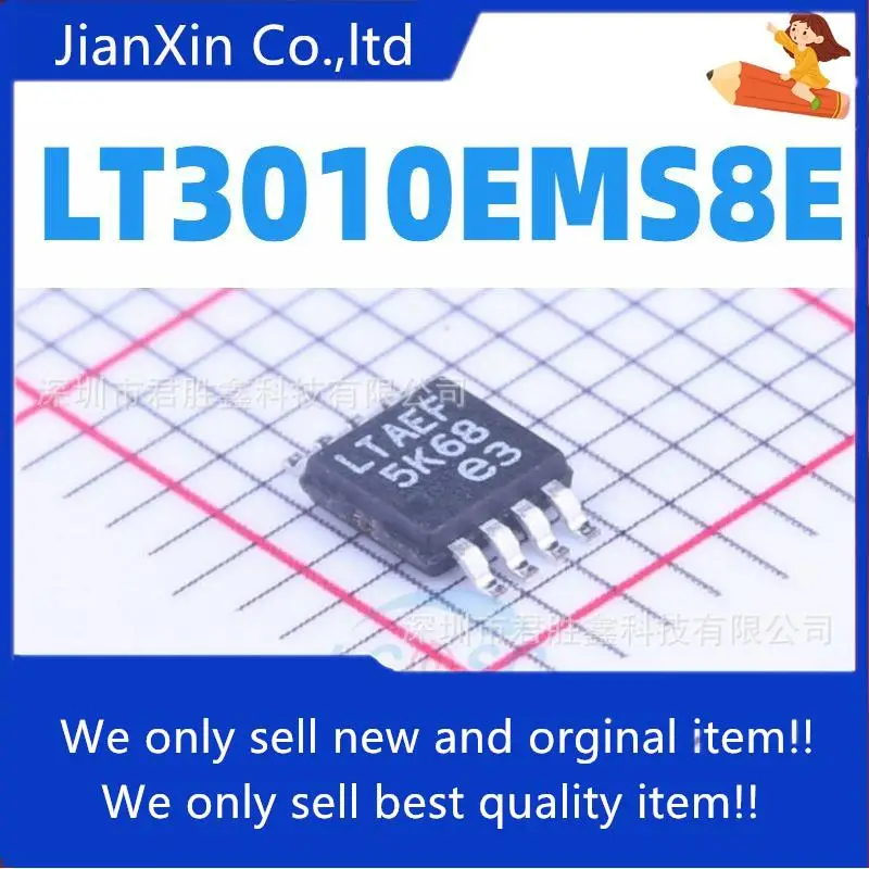 

10pcs 100% orginal new LT3010EMS8E-5 LT3010-5 LT3010 Silkscreen LTAEF MSOP8