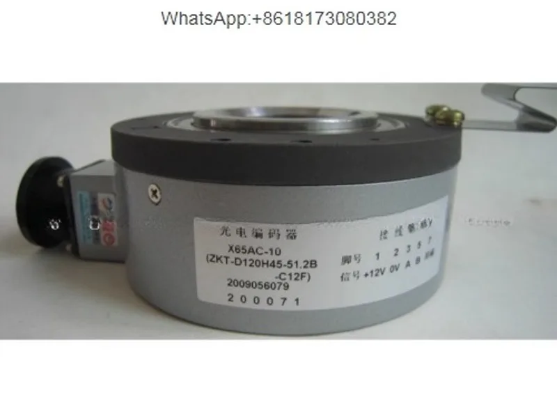 Энкодер X65AC-10/ZKT-D120H45-51.2B-C12F/DTRE-512PW-1T, отечественного производства, совершенно новый