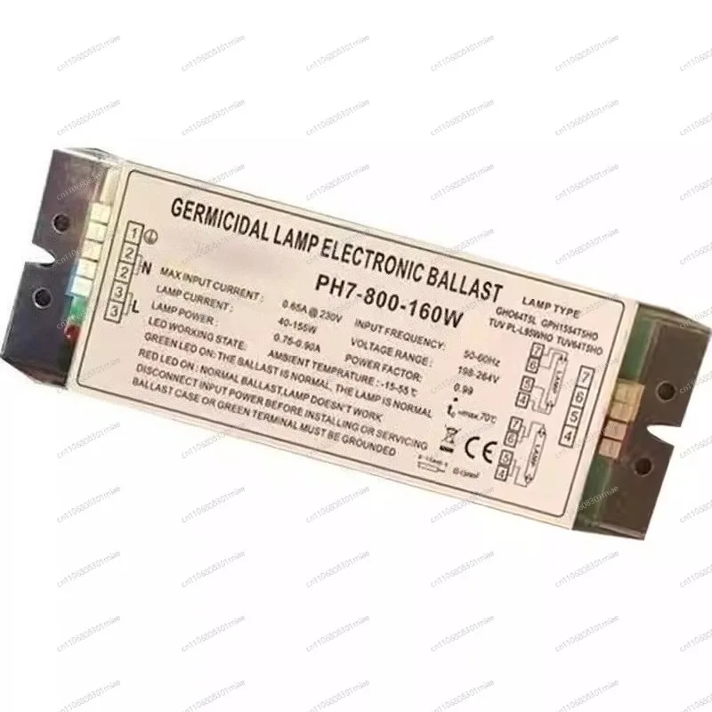 PH5-800-150W UV sterilization lamp, exhaust gas treatment UV lamp 220V ballast