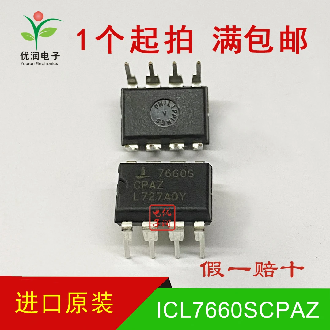 10PCS/ICL7660SCPAZ 7660SCPAZ [brand new imported original] Direct plug-in power chip IC DIP-8