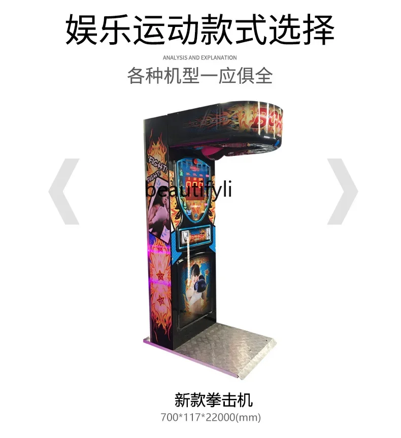 lt Boxing game machine Boxing force measurement Boxing venting Coin-operated amusement machine Large video game city