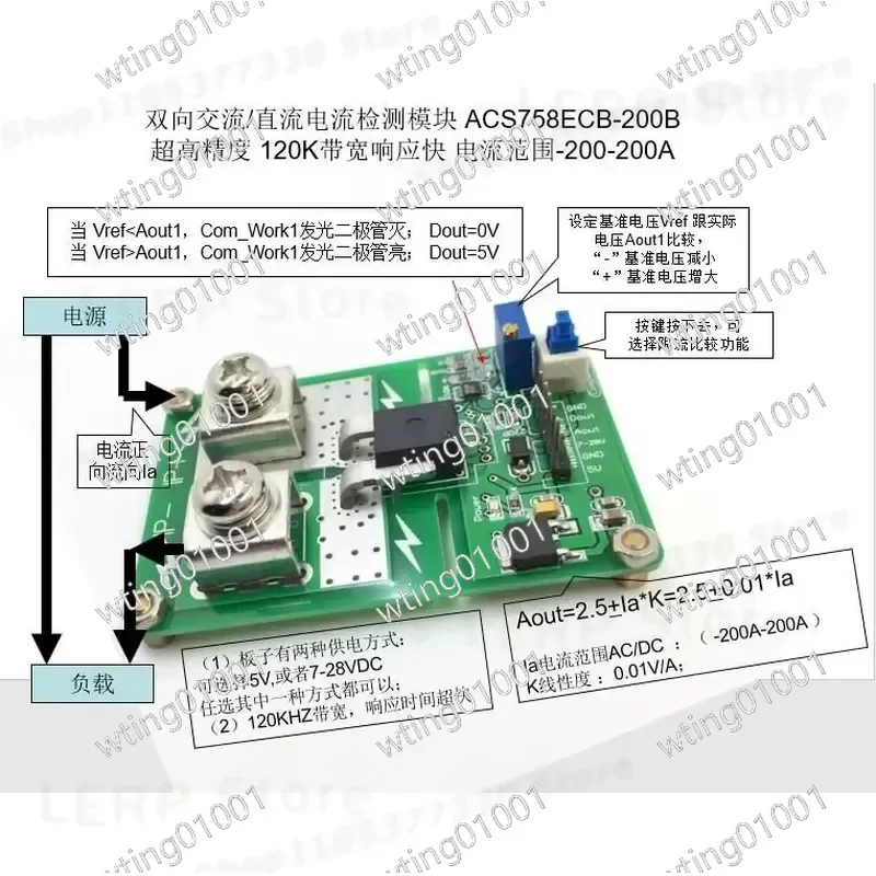 for ACS758ECB-200B High Precision Current Sensor Board with Overload Safeguard 10mV per Amp Bidirectional Measurement up to