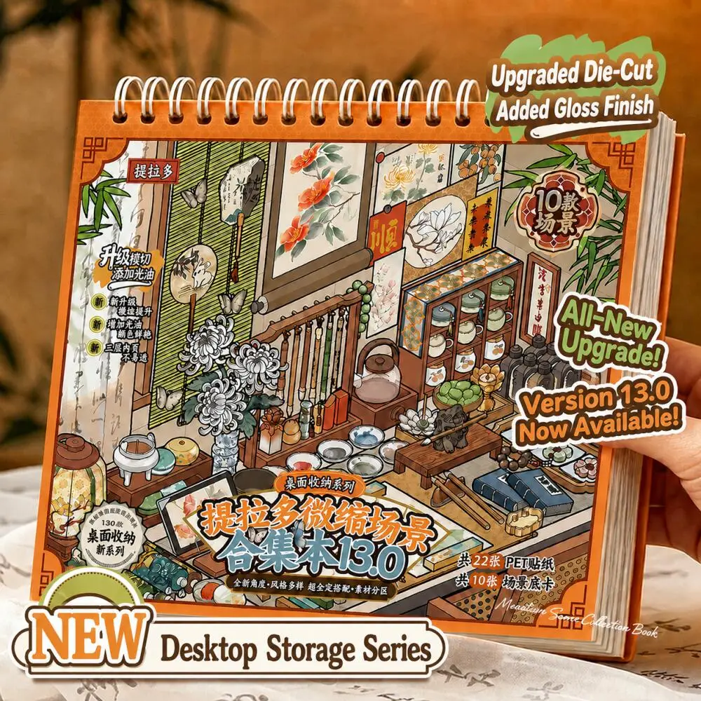 card-lover-32-pcs-[desktop-storage-series]-landscape-stickers-cat-art-desk-melody-piano-room-desk-dressing-table-scrapbooking