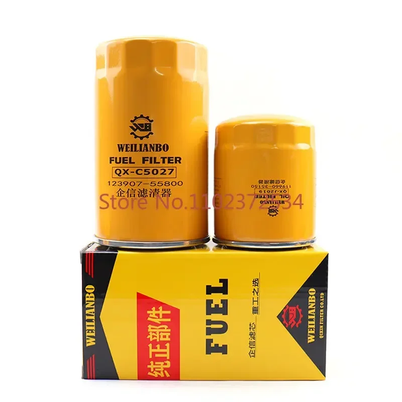 Excavator Doosan Daewoo DX55/60/75-9C engine oil whole vehicle maintenance filter element excavator accessories