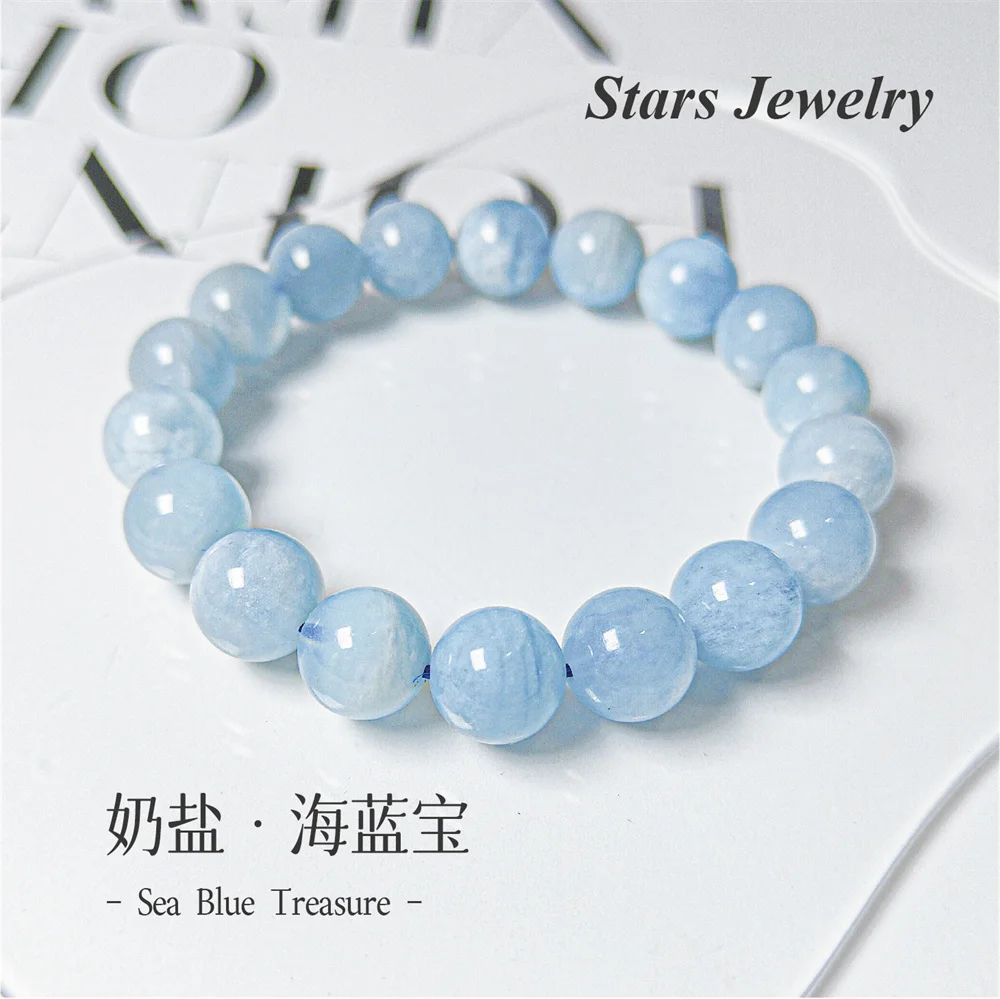 Natural Sea Blue Treasure Bracelet 10mm and 8mm Exquisite White and Sweet Beauty Sexual Daily Bracelet Girlfriend Jewelry