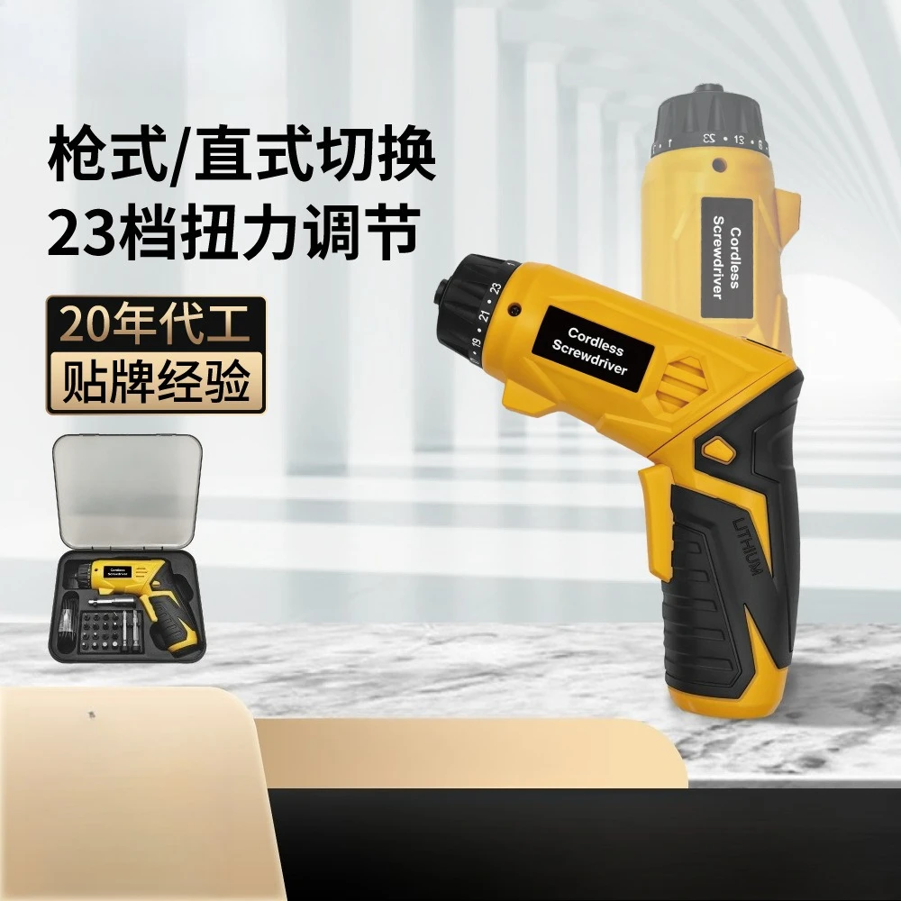 New Lithium Battery Screwdriver, Multi-functional Matte Storage Box, Home Improvement DIY Screw Batch Torque Adjustment
