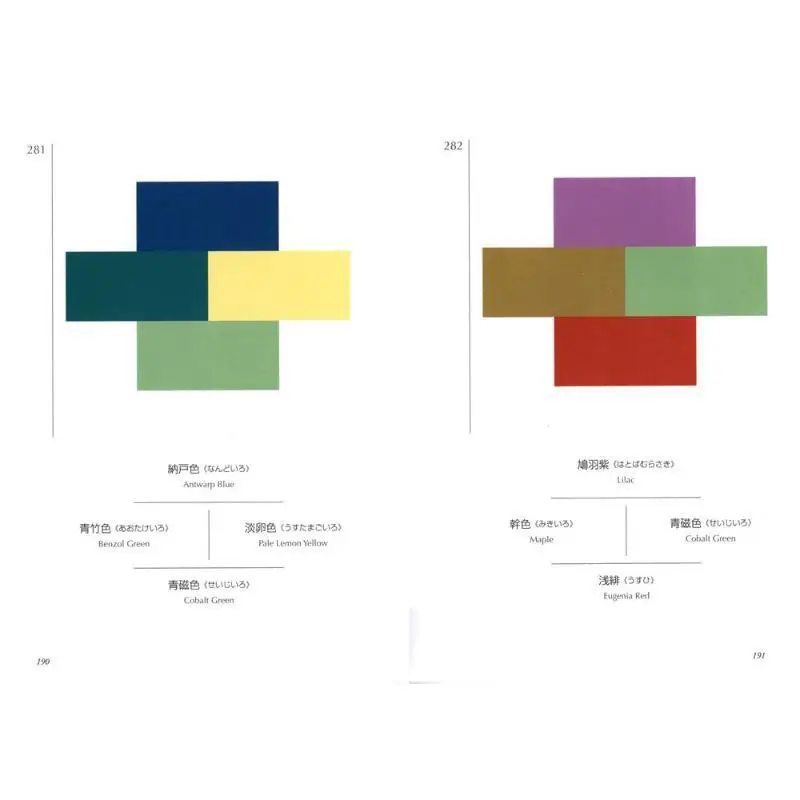 Colour Dictionary  Taisho Showa No Color Notebook Seigensha Second Editing Room Qinghuan She 9784861522475 Book