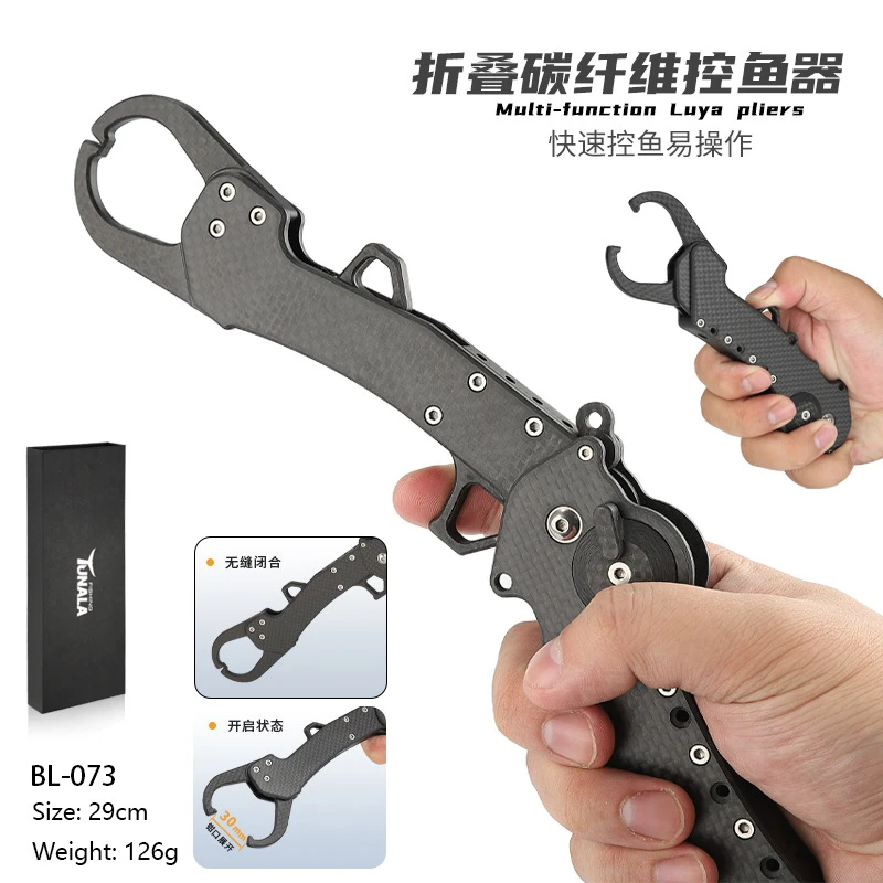 

Y153 New All-Carbon Material Foldable Fish Controller Grab Fish Gripper Fishing Gear