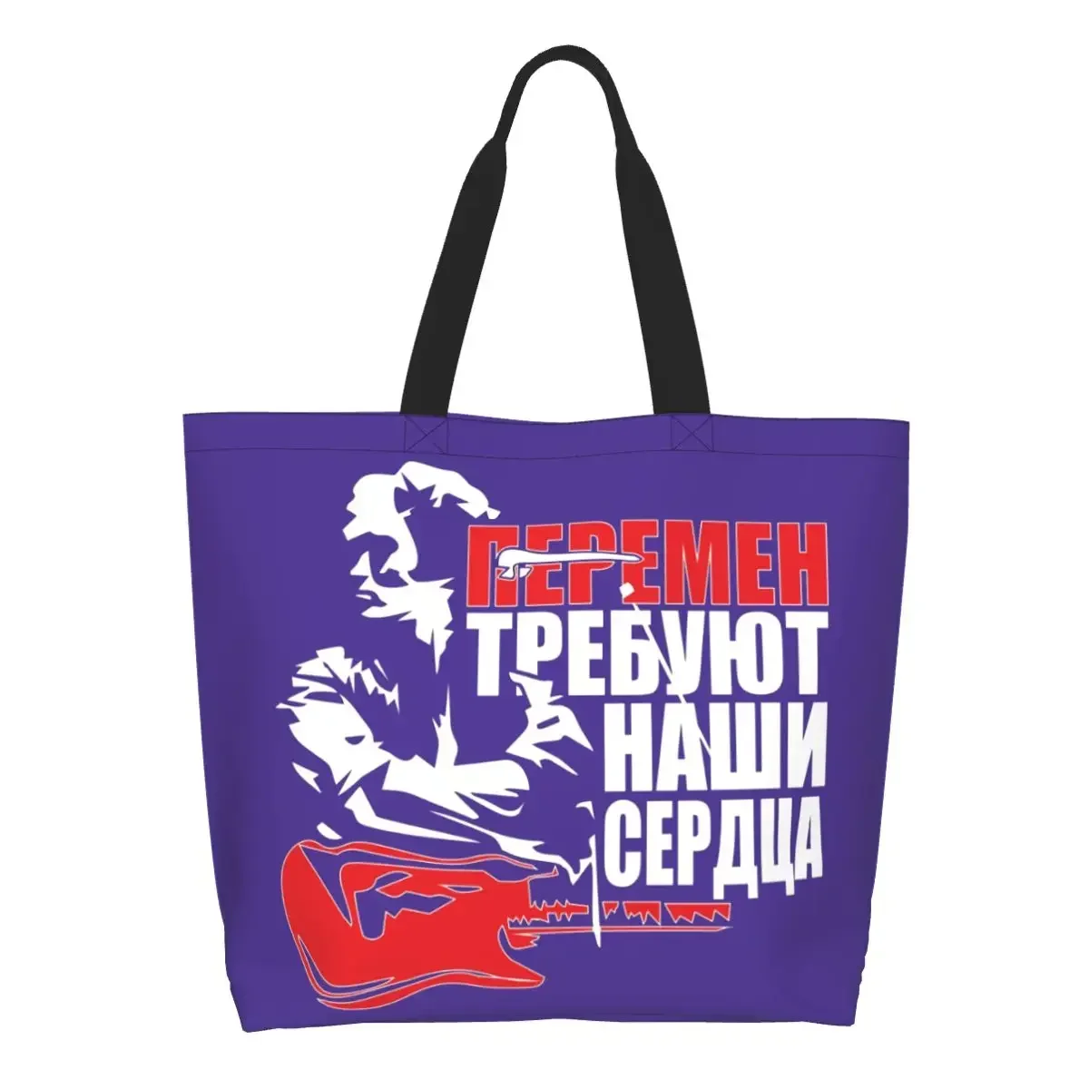 

Viktor Tsoi Kino Grocery Tote Shopping Bags Kawaii Russian Rock Band Legend Canvas Shopper Shoulder Bag Big Capacity Handbag