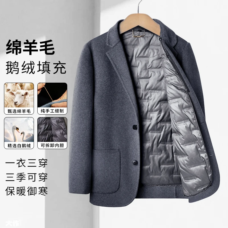 

2024 Explosive Goose Down Coat Woolen Overcoat Double-sided Woolen Suit Can Be Removed Inner Lining White Goose Down Filling