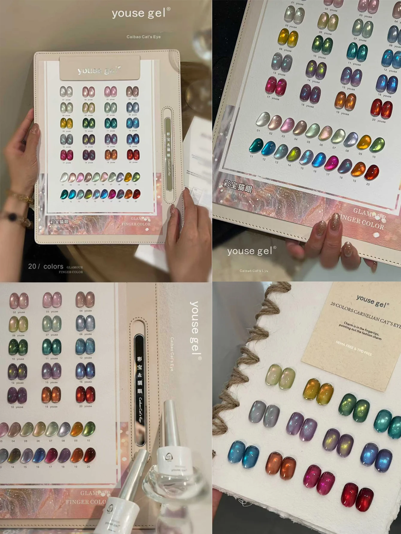 

Набор гель-лаков «Кошачий глаз» из 20 штук для весенне-летнего маникюра с цветовой палитрой для самостоятельного дизайна ногтей и создания очаровательных узоров. УФ-гель для ногтей, подходит для n