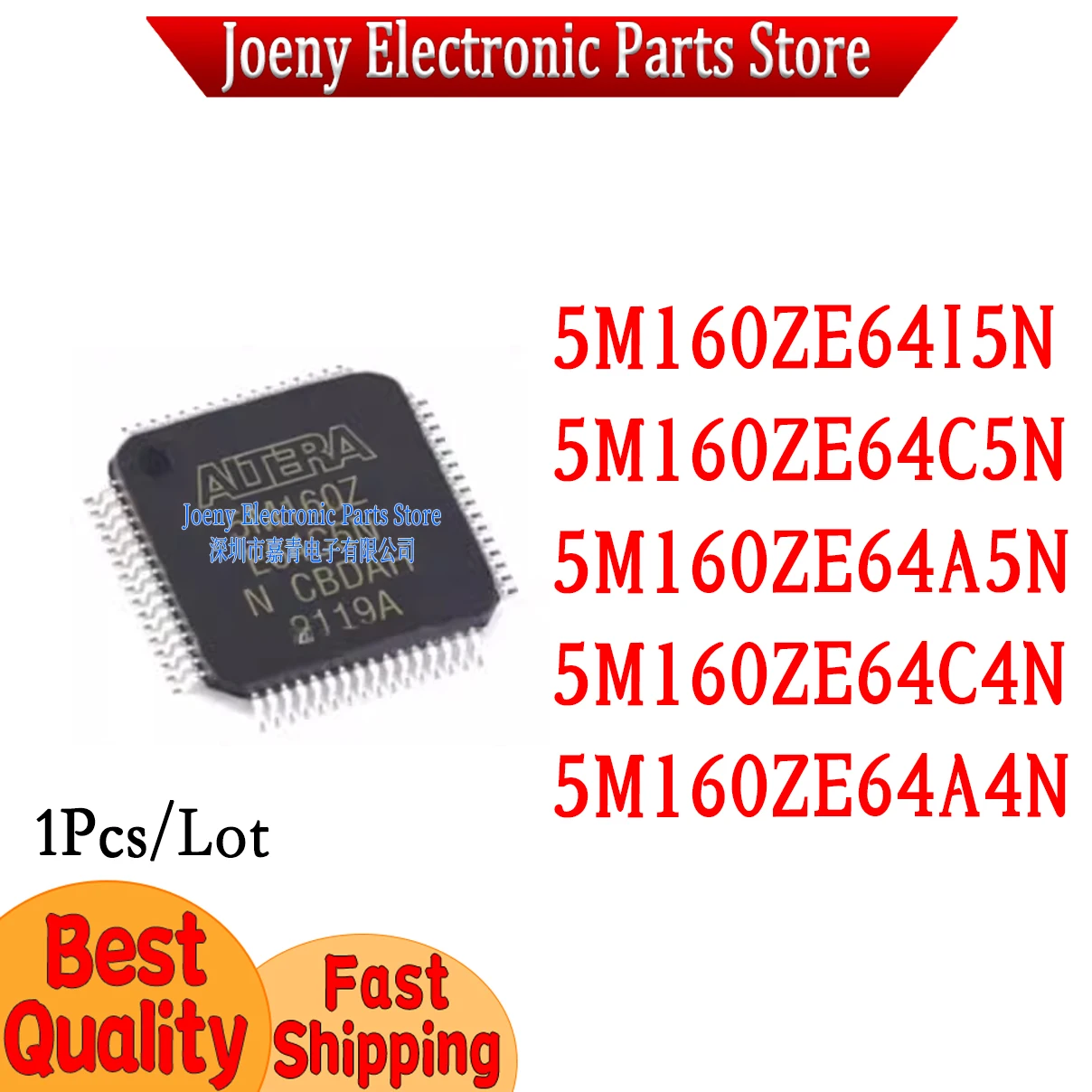 5M160ZE64I5N 5M160ZE64C5N 5M160ZE64A5N 5M160ZE64C4N 5M160ZE64A4N PC shell