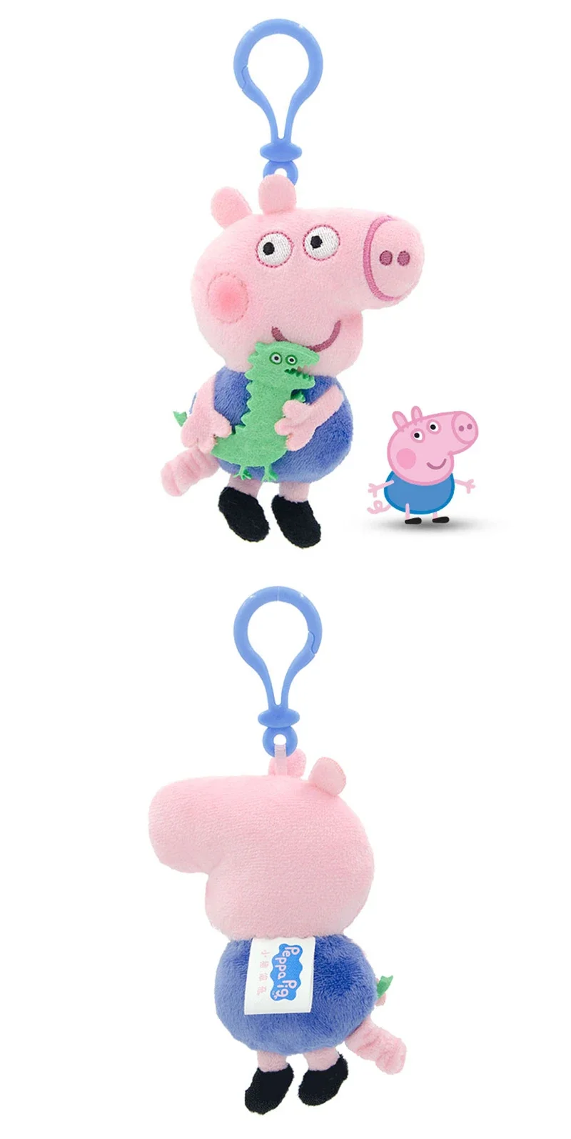 Neue Peppa Pig Original Plüsch Anhänger kinder Spielzeug Kawaii George Cartoon Anime Plüsch Schlüssel Kette Rucksack Anhänger Kinder Spielzeug Geschenke – Detail 8