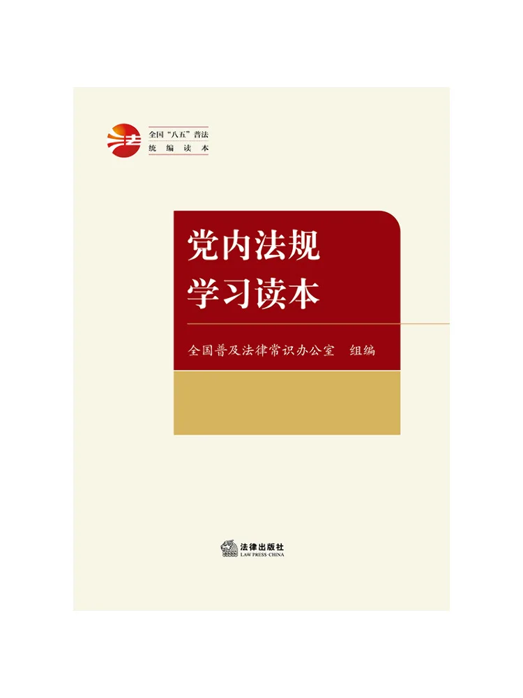 Manuel d'étude des règles de la fête Book-Winshare