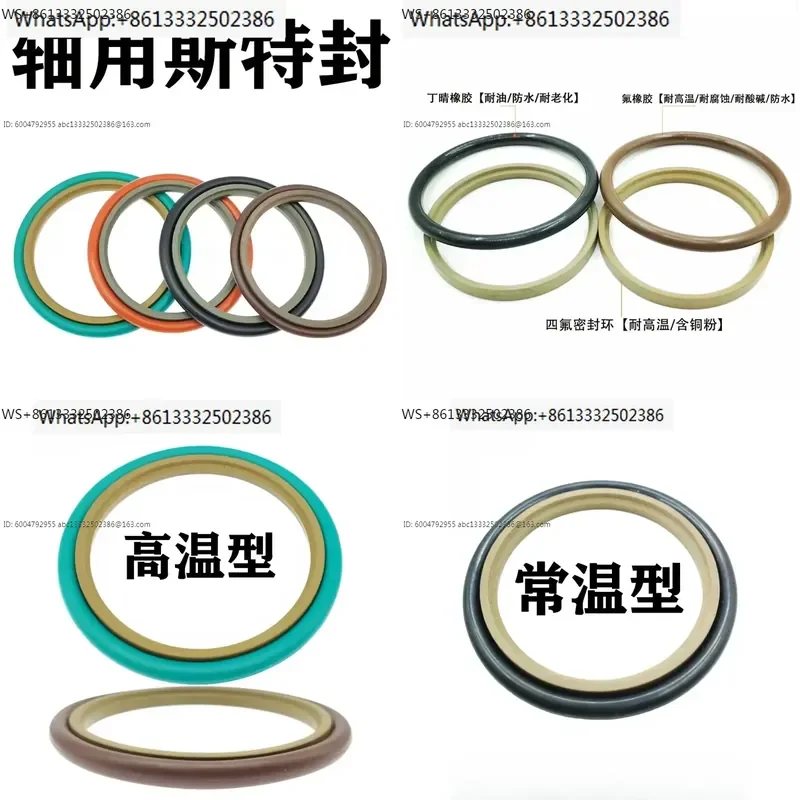 Steffen rotary Gretel ring for shaft dust-proof piston sealing ring hydraulic cylinder O oil seal STd20-120*4.2