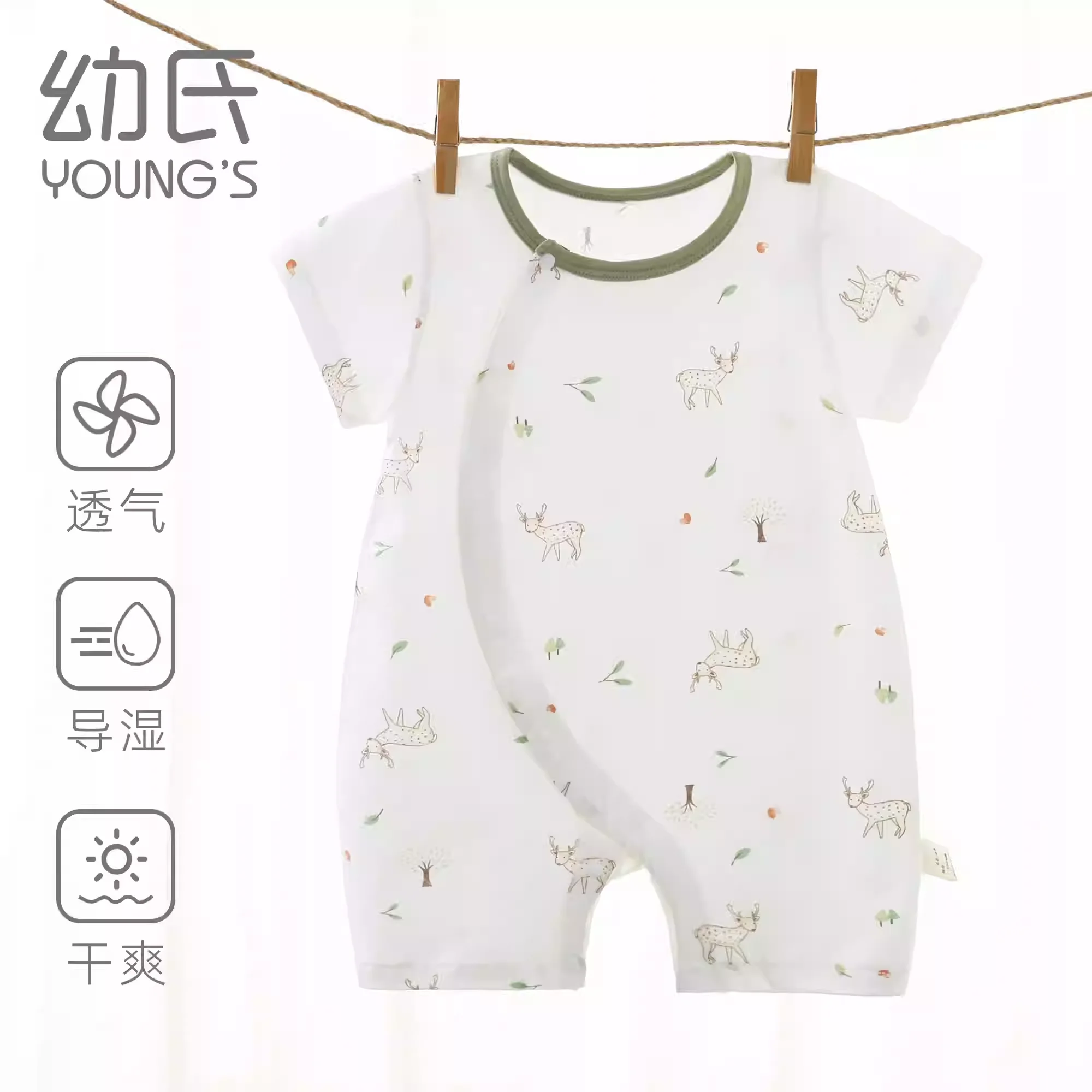 

Summer Infant Romper Pure Cotton Ultra-Thin Baby Bias Button Pure Cotton Harie Children's Crawling Suit Air Conditioning Suit