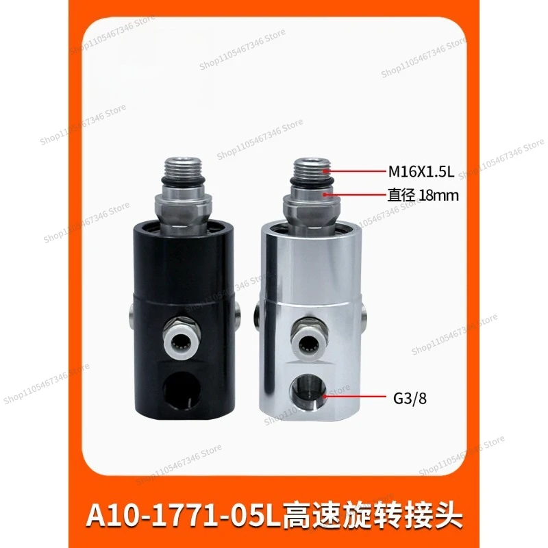 For ROTOFLUX of The Same Type A10-1771-05L Machine Tool Spindle Center Outlet, High-speed and High-pressure Rotary Joint
