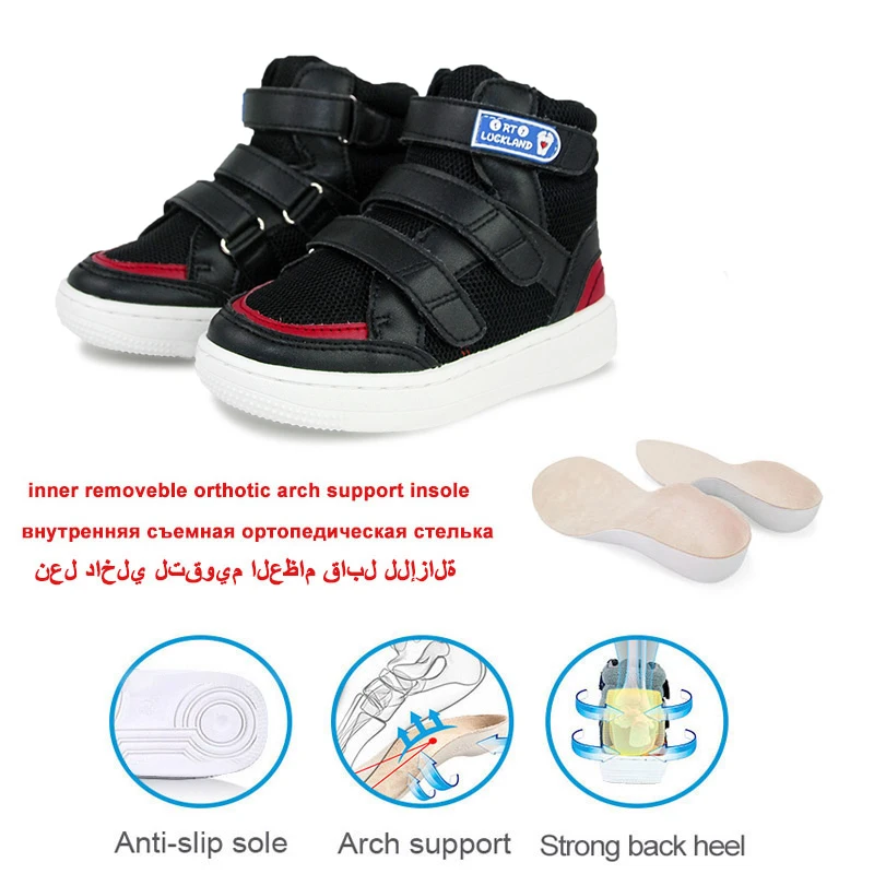Ортопедическая обувь для мальчиков и девочек, на возраст от 2 до 7 лет