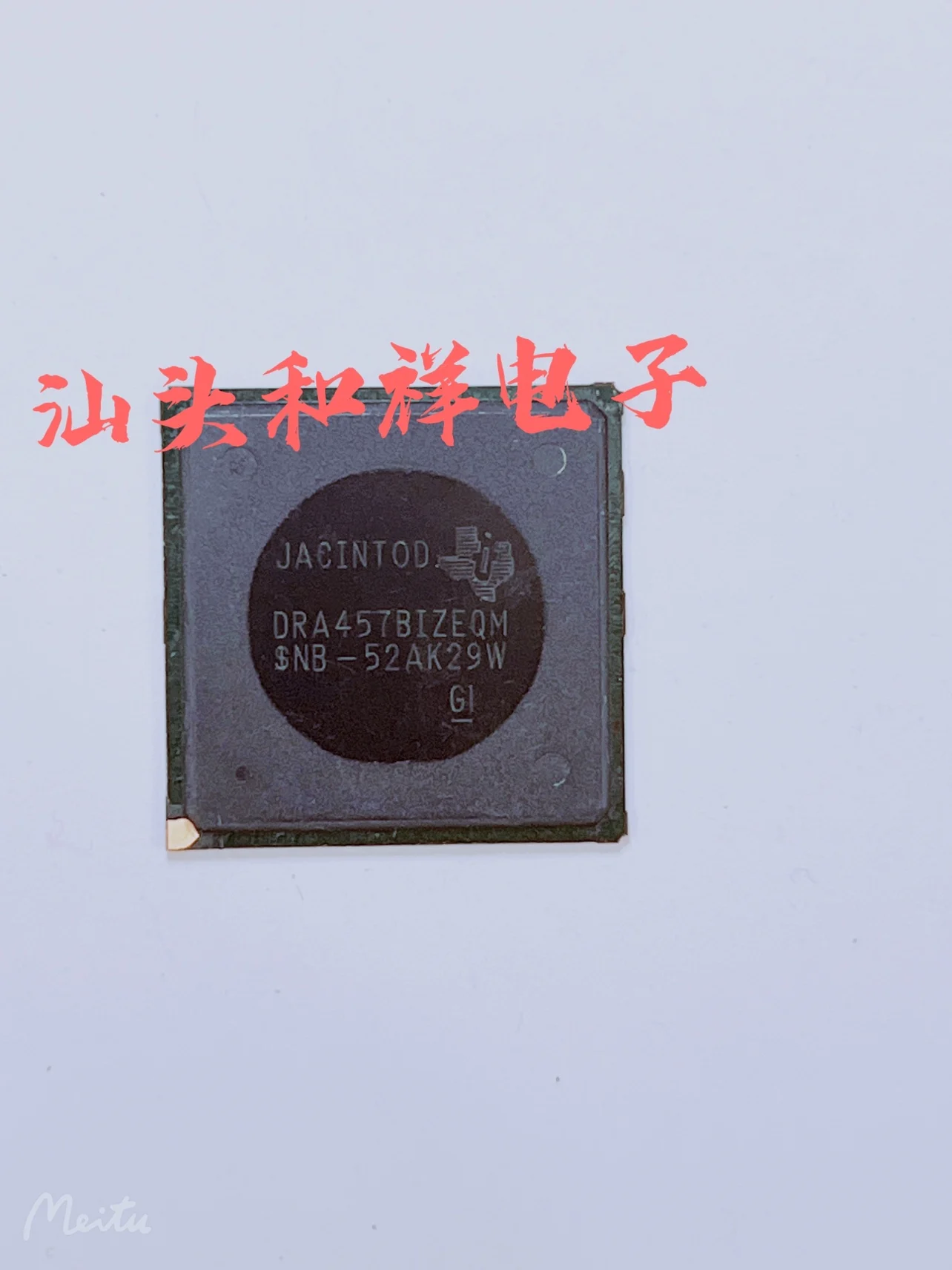 

NEW DRA457AIZEQ DRA457BIZEQ .Q3 CPU 10PCS