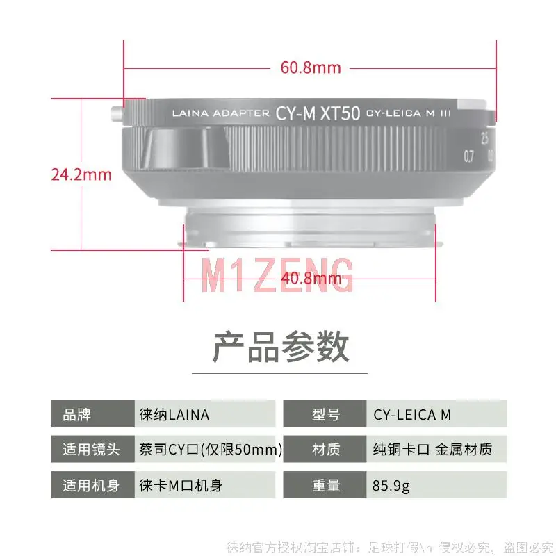Adaptador de enfoque de telémetro CY-LM para cámara Contax Yashica cy mount 50mm a Leica M m240 m11 m10 M9 M8 M7 M6 M5 m3 m2 M-P