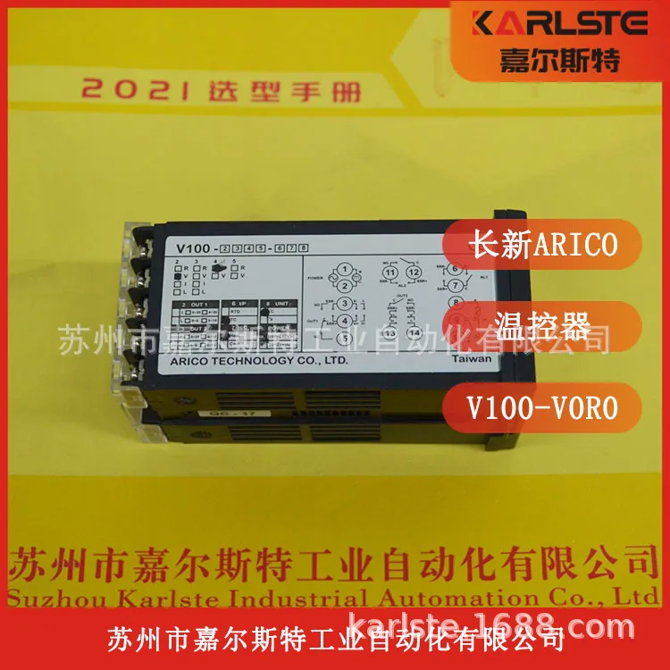

2025 Новый оригинальный измеритель температуры ARICO Changxin [V100-V0R0] Добро пожаловать на запросу