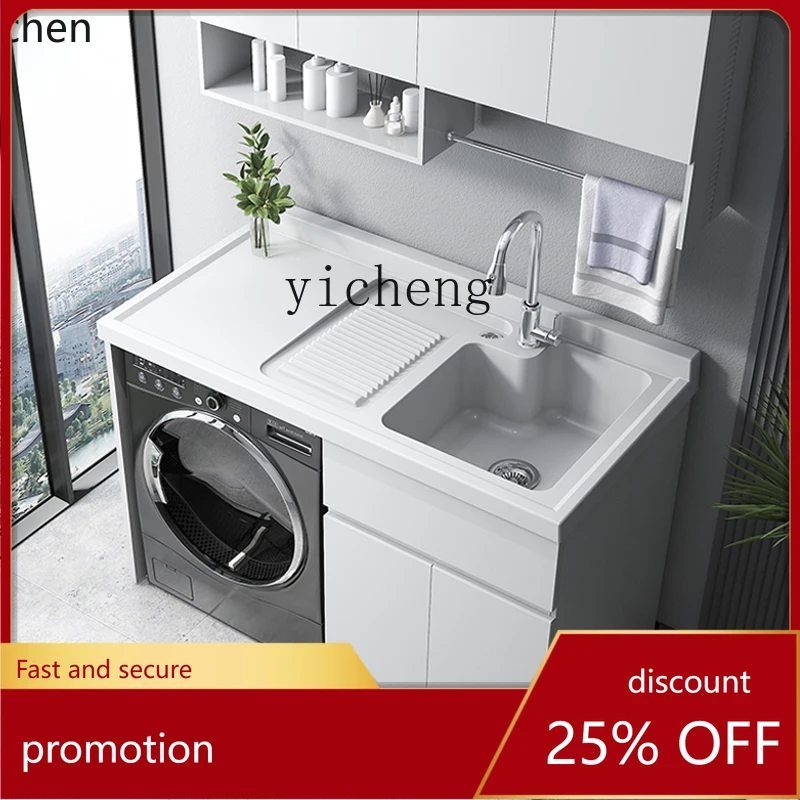 HXL stainless steel balcony washing machine cabinet washbasin integrated combination small apartment with rubbing board