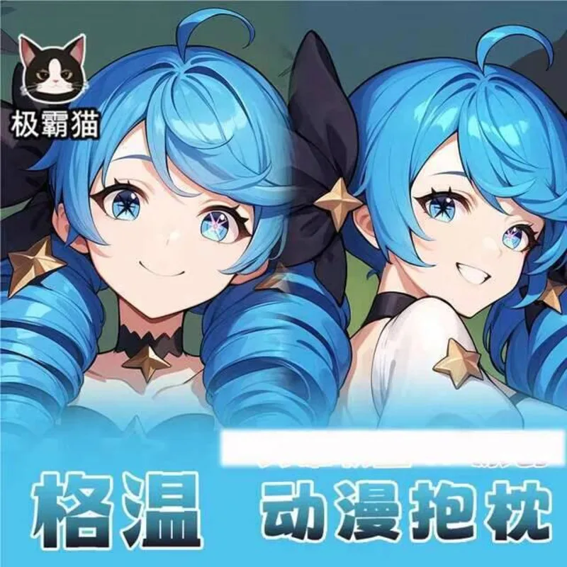 

Seamstress Gwen Dakimakura Hing наволочка для тела подушка отаку кровать Ings рождественская игра