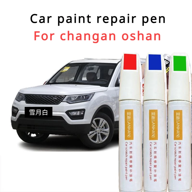 Per Changan OSHAN CX70 refinish paint pen Snow Mountain White Original Auto Supplies Phantom changan oshan paint pen