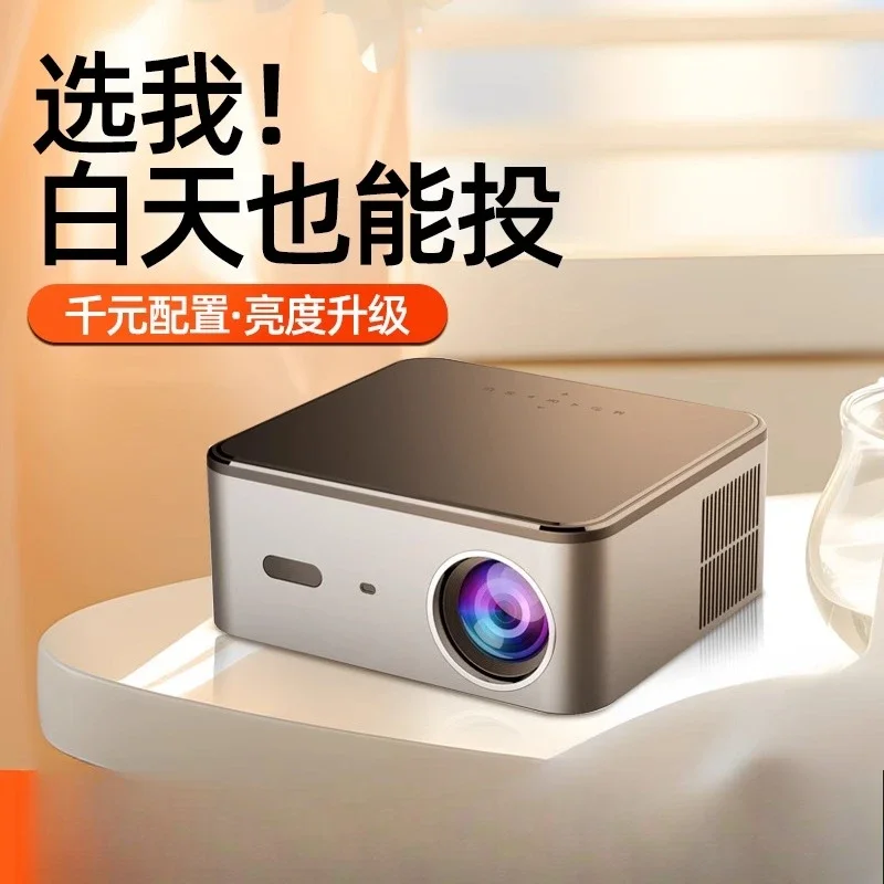 New projector home super high definition bedroom home theater night mini short focus curtain