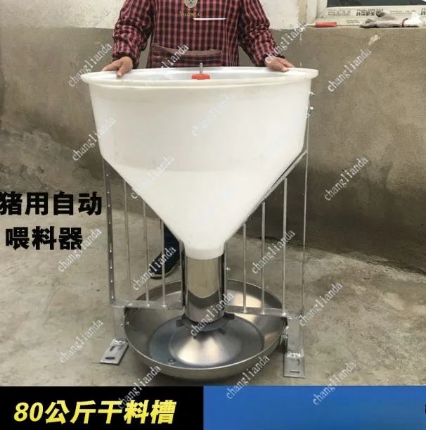 1Pc Dry Wet Pig Feeding Trough Automatic Feeder Nursery Pig Livestock Farm Breeding Unit
