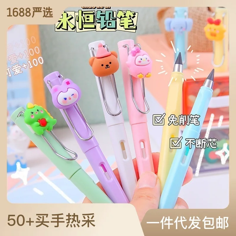 

50PCS Cute cartoon that is not easy to break, students do not need to sharpen, black technology HB pencil upright learning