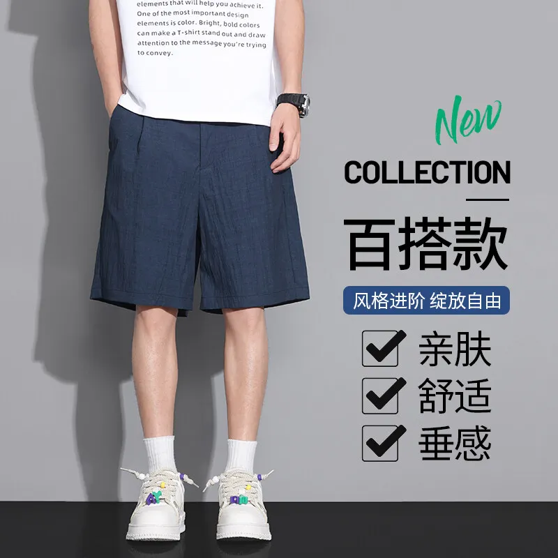 

Men's Summer Thin Men's Quick Drying Five Inch Loose Straight Ice Silk Shorts, Five Inch Casual Sports Basketball Pants