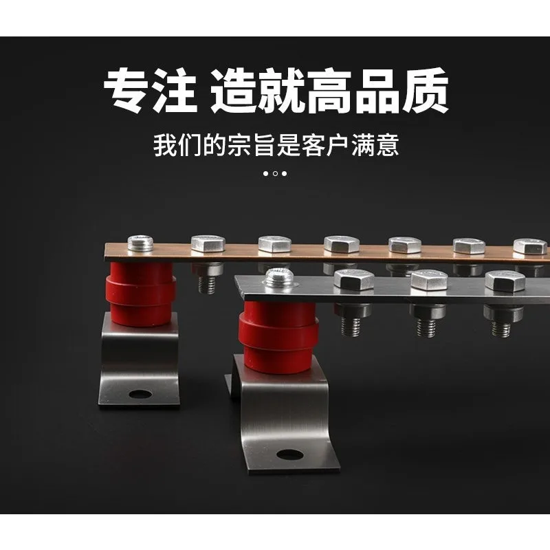 Machine Room Grounding Bus Copper Bar Neutral Wire Row Terminal Tin-plated Lightning Protection Distribution Cabinet Wire Row