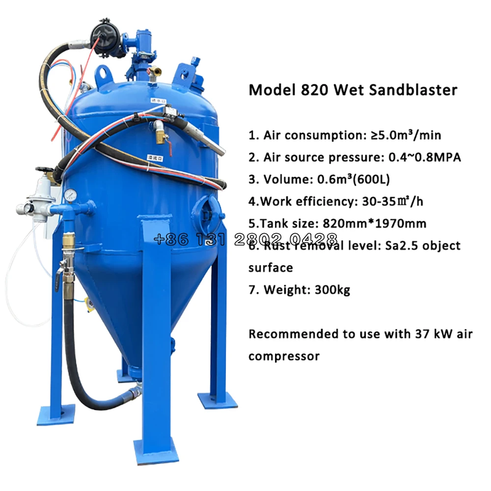 Environmentally friendly dust-free water sand mixing sandblasting machine