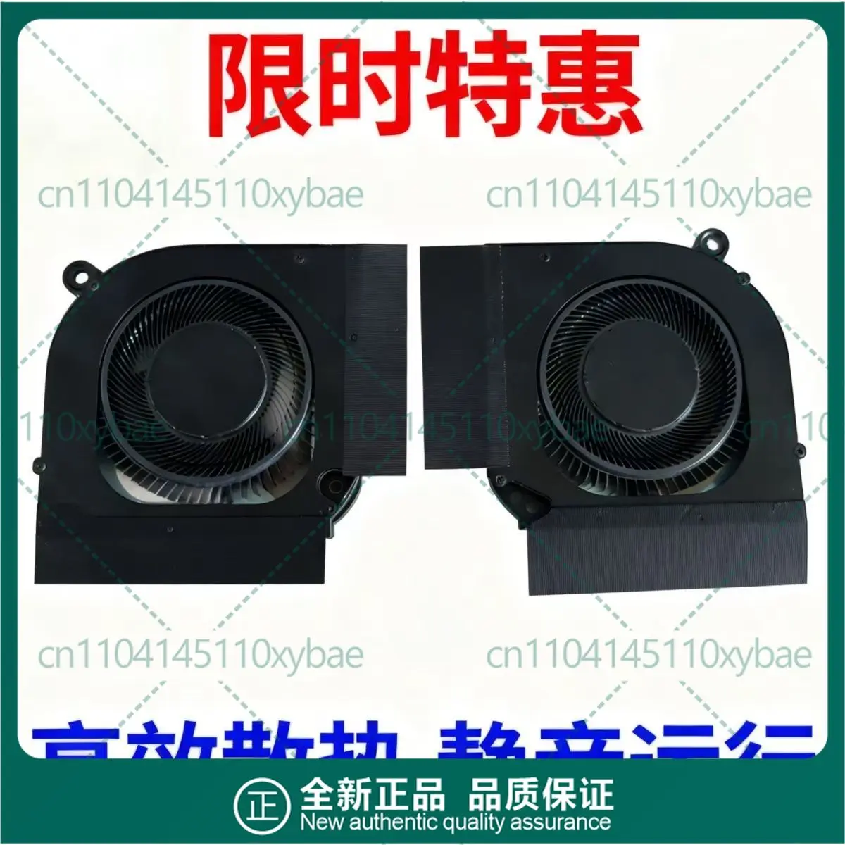 

For ACER Nitro 5 AN515-58 46 AN517-55 Fan N22C1 Fan