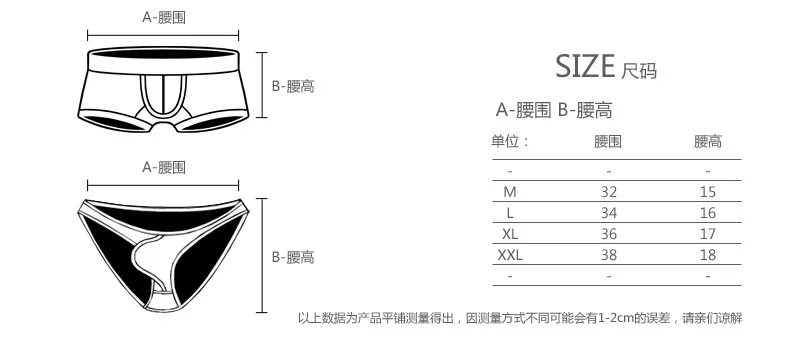 Gay Personality High Elasticity Briefs for Men U Convex Pouch Underwear Sissy Sexy Low Waisted Ice Silk Panties Youth Underpants