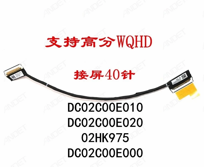 NEW LCD Flexible Cable for Lenovo T490 T14 P14S Screen Cable DC02C00DZ20 DC02C00DZ10 40 Pin Touch