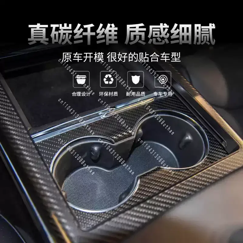 Dry Carbon Fiber Interior Sticker Central Control Instrument Panel Saddle Door Trim Suitable for Modified