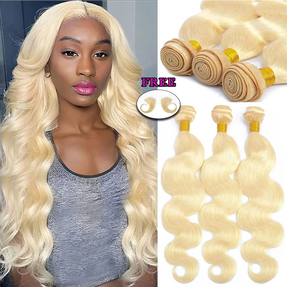 

16A Блондинка 613 Пучки объемных волн Бразильские пучки волос 100% пучки человеческих волос 16-32 дюймов Наращивание волос Remy для женщин