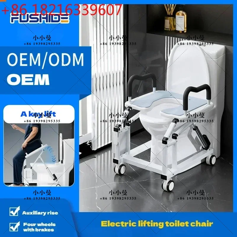 YAO Smart Electric Raised Toilet Seat For Seniors With Armrests - Commode Lifter With Tool-Free Setup & Non-Slip Surface