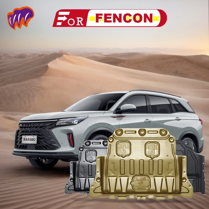 

For Dongfeng FENCON 580 S560 PRO MAX 16 21 2023 Engine Chassis Shield Splash Bottom Protection Board Car Accessories Under Cover