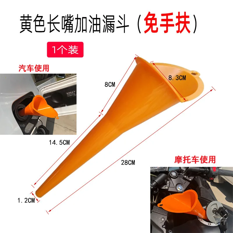 Motorcycle Oil Filter Funnel Primary Derby Fill Cover For Touring Road King Sportster XL 883 1200 Iron XR Dyna Softail