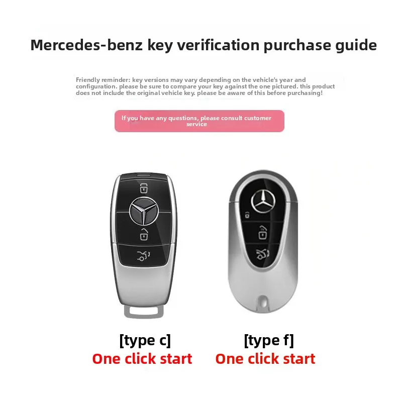2026 Mercedes Benz E300L keycase GLC300L new C260L bag GLE350/GLB220 car S400 shell buckle