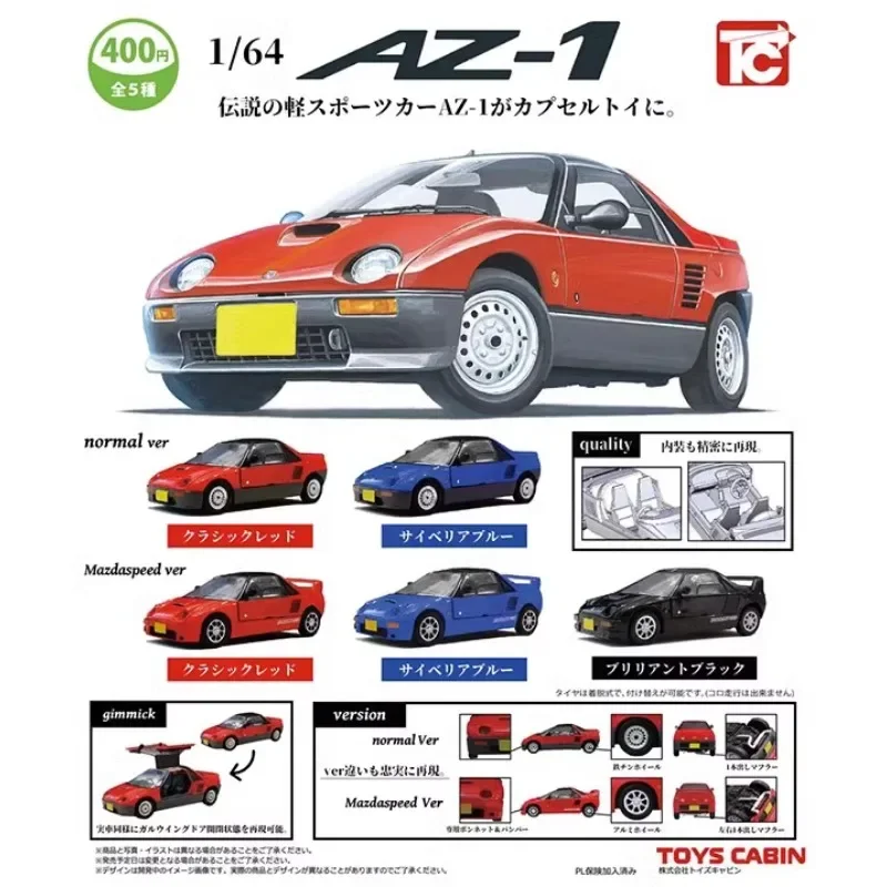 Original TOYS Gashapon CABIN Mazda AZ-1 Qversion Mini Car Action Figure Model Toys Christmas Gifts Collection Ornament