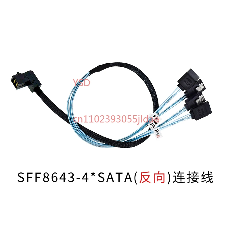 

Кабель RAID Mini SAS — SFF-8087 8643–4*SATA, обратное соединение для серверных жестких дисков