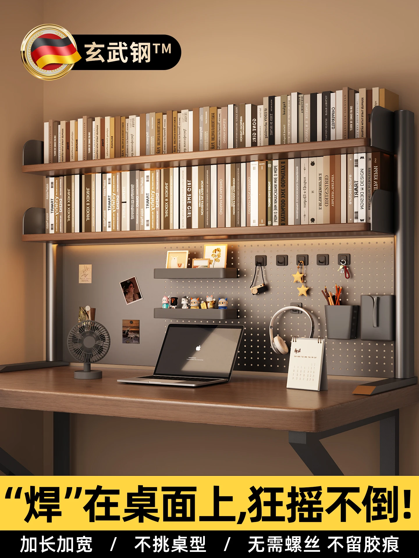 Student computer desktop storage rack Desktop bookshelf Hole board Shelf Desk multi-layer wrought iron vertical bookshelf