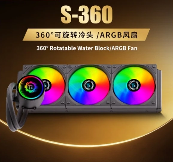 TC-S360 integrated water-cooled CPU radiator, ARGB infinite mirror cold head host computer heat dissipation